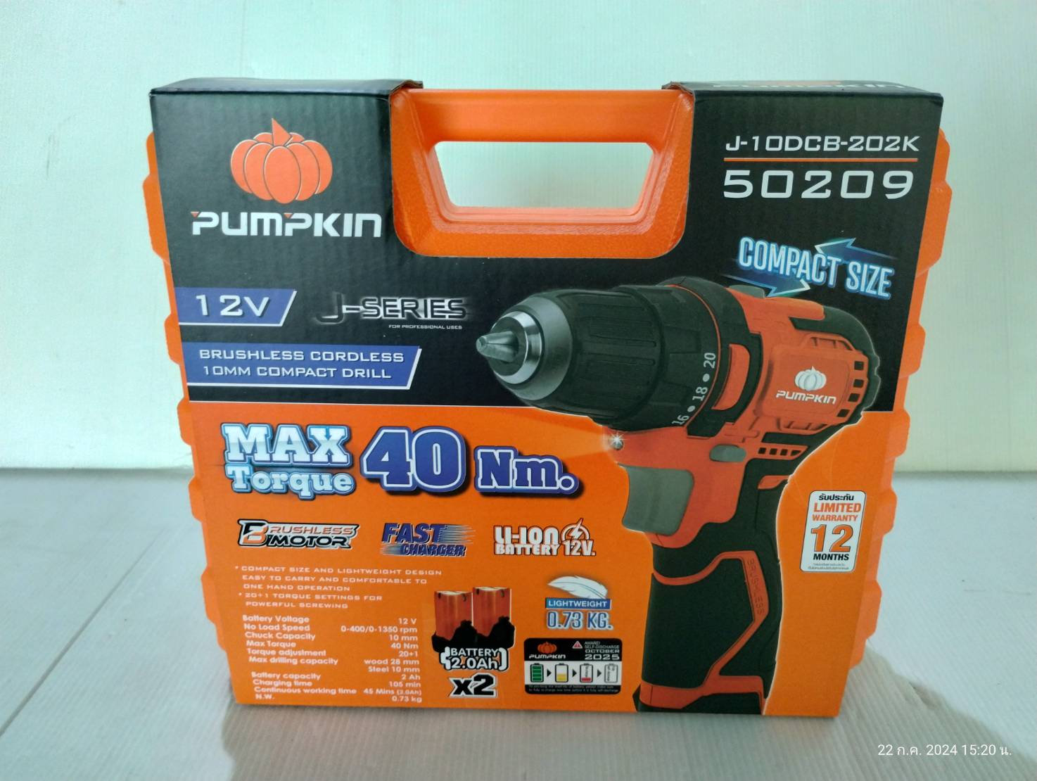 สว่านแบตไร้สาย12v รุ่น J-10DCB-202K PUMPKIN 50209