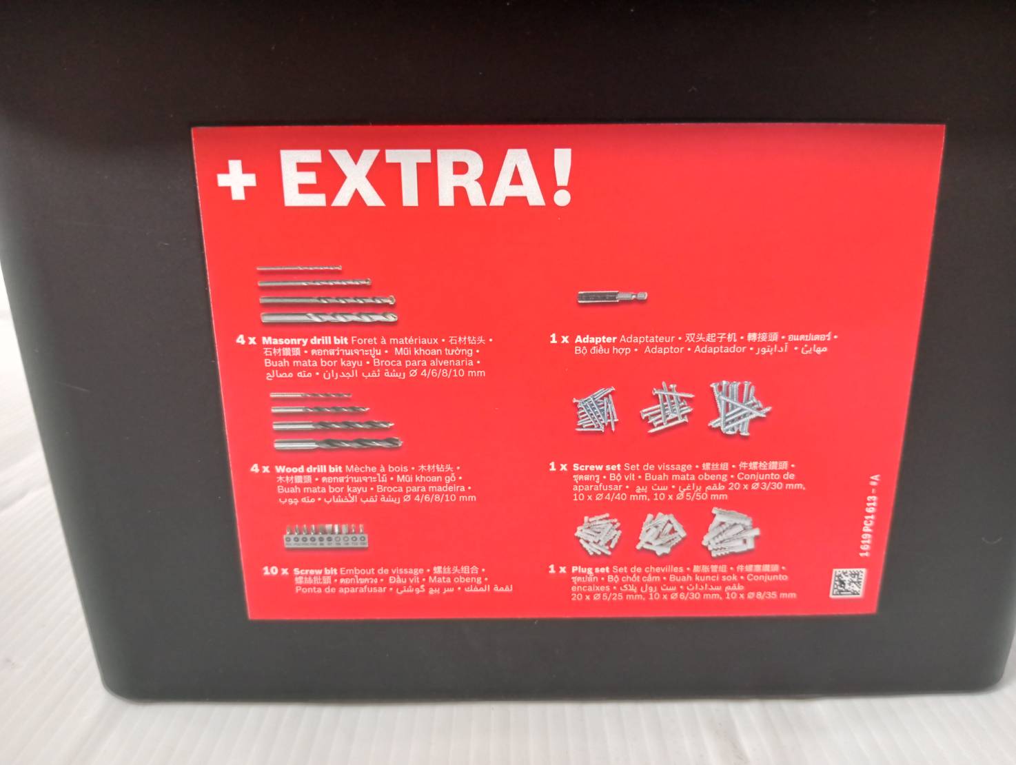 สว่านกระแทก1/2 GSB600 Fisherman box kit BOSCH