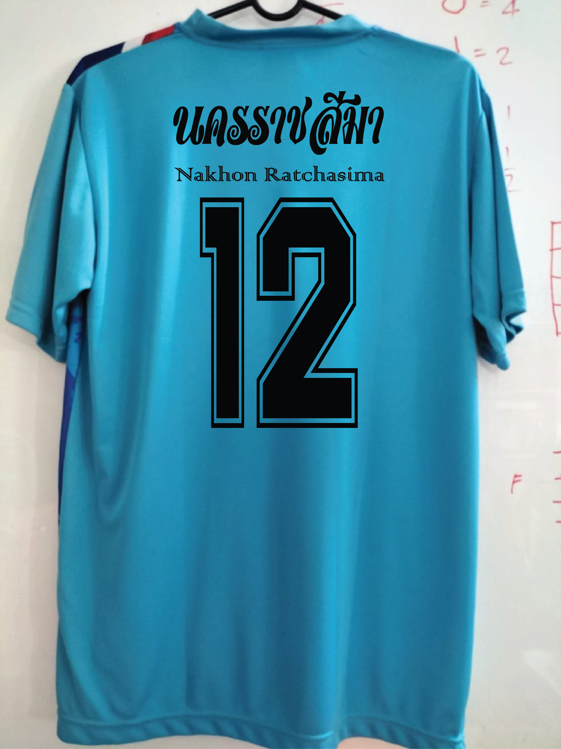 เสื้อกีฬา สีฟ้า สกรีน นครราชสีมา เบอร์ 2-16 Size : L, XL