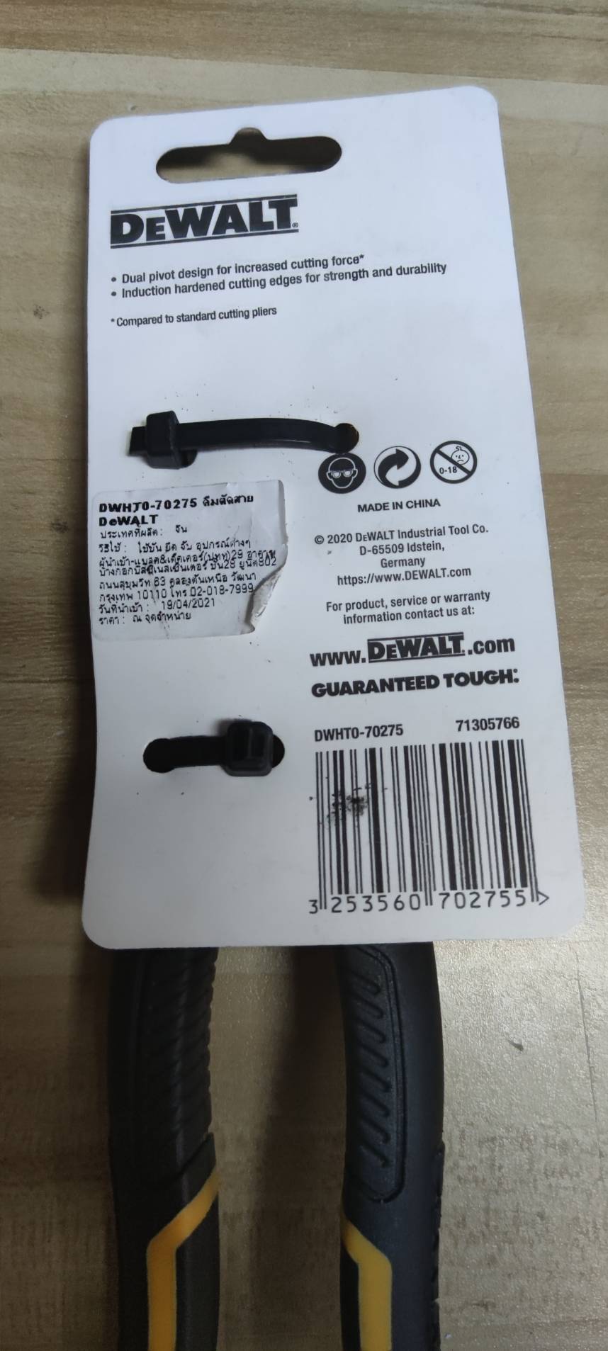 คีมปากเฉียง7.5" DWHT0-70275 DEWALT