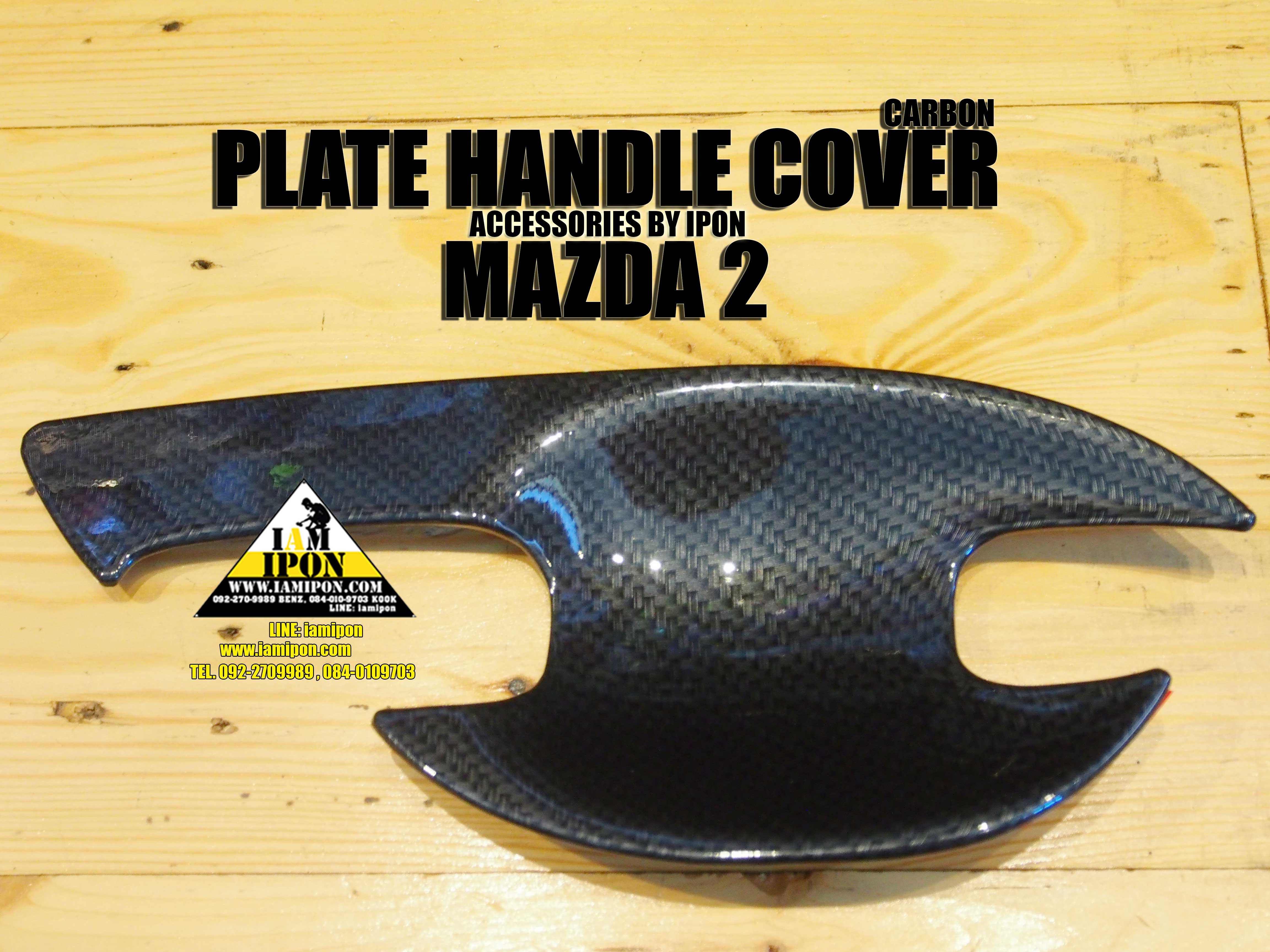 PLATE DOOR HANDLE COVER MAZDA2 CARBON เบ้ารองมือเปิดคาร์บอนมาสด้า2