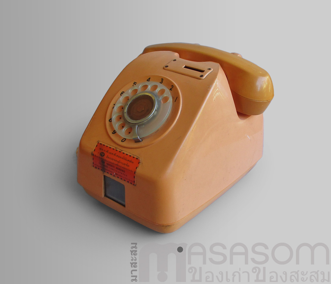 โทรศัพท์หยอดเหรียญวินเทจ