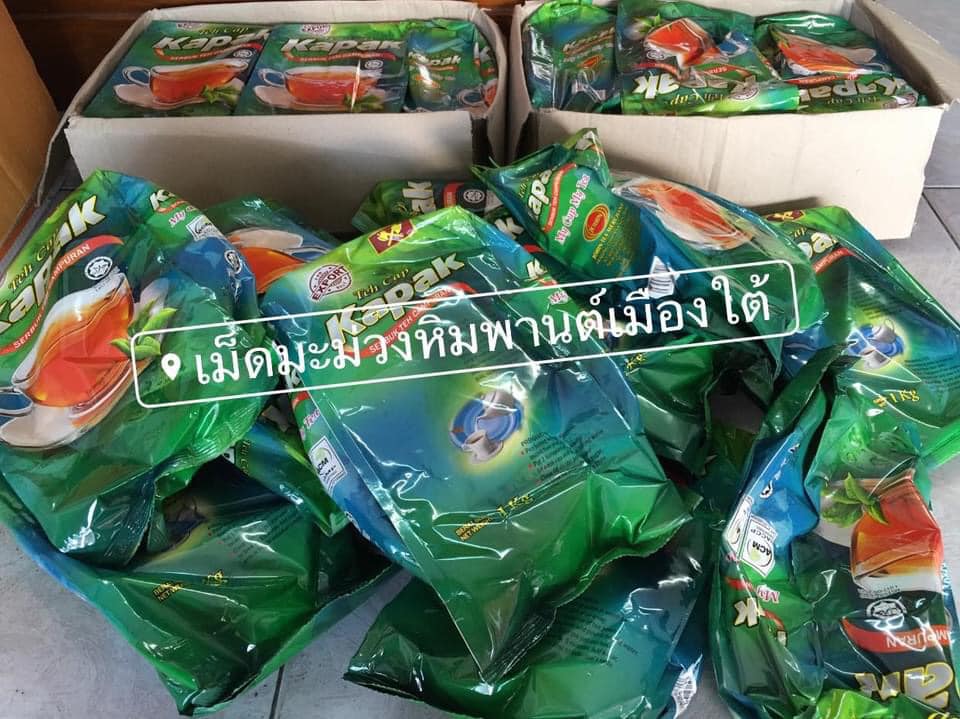 ราคาส่งราคาถูก ชาตราขวาน Teh Cap Kapak 1 ลัง 20 ถุง ผงชาชัก ผงชา ผงชา ชาใต้ ชาชัก ชามาเล ชาผงราคาพิเศษ ผงชาเย็นราคาถูก