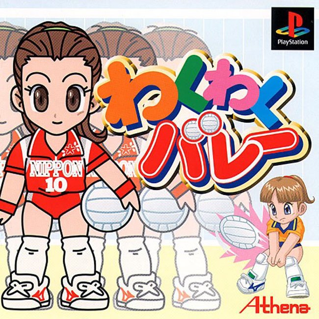 WAKUWAKU VOLLEY 1 [JP : 1 Disc]