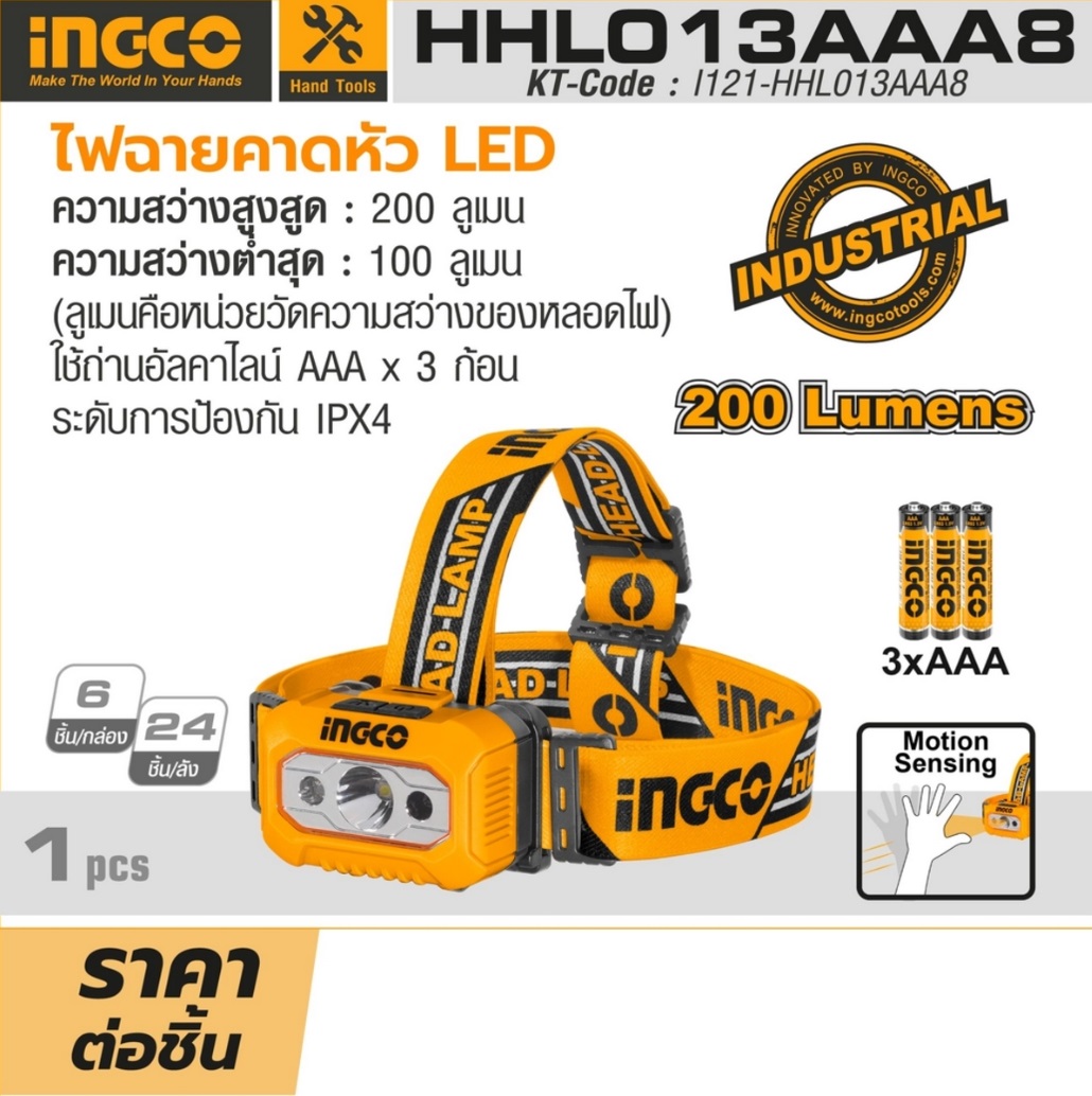 INGCO ไฟฉายคาดหัว LED รุ่น HHL013AAA8 (ถ่าน AAAx3)