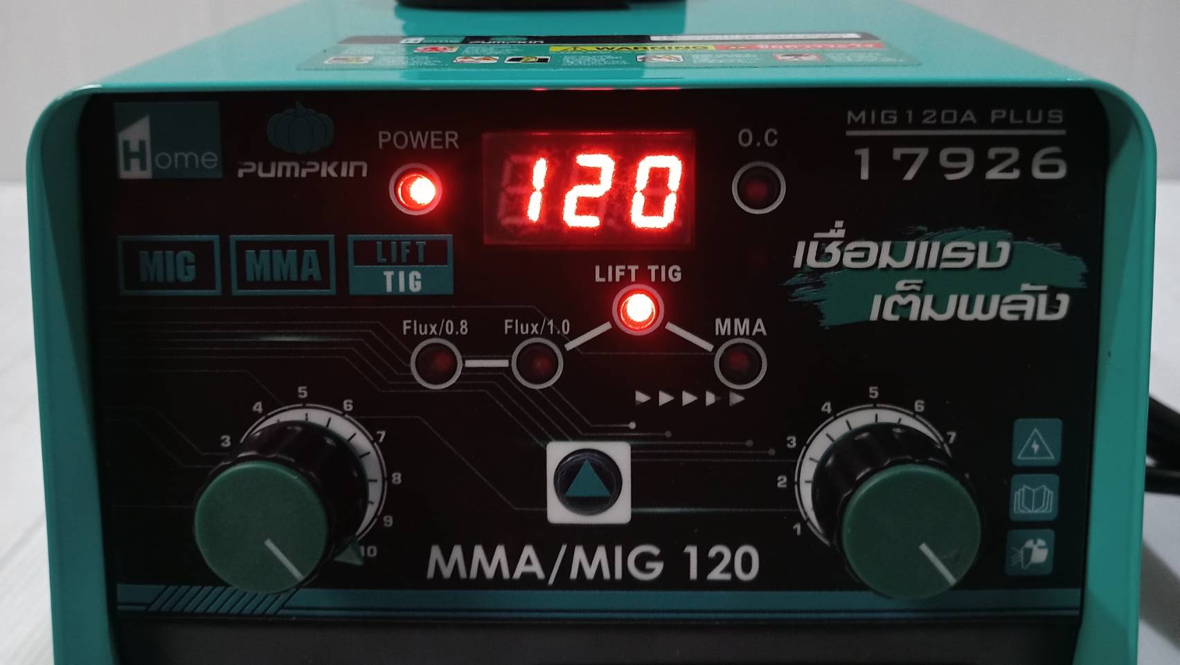ตู้เชื่อม3ระบบ MIG/MMA/LIFT TIG รุ่น MIG120A PLUS PUMPKIN HOME 17926