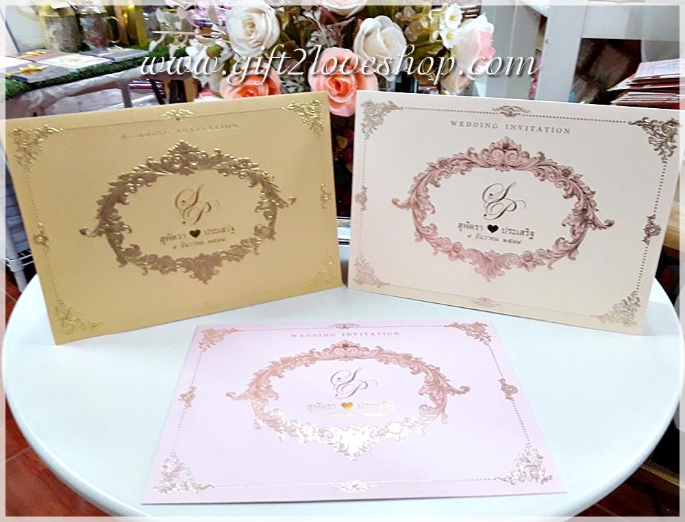 การ์ด VIP