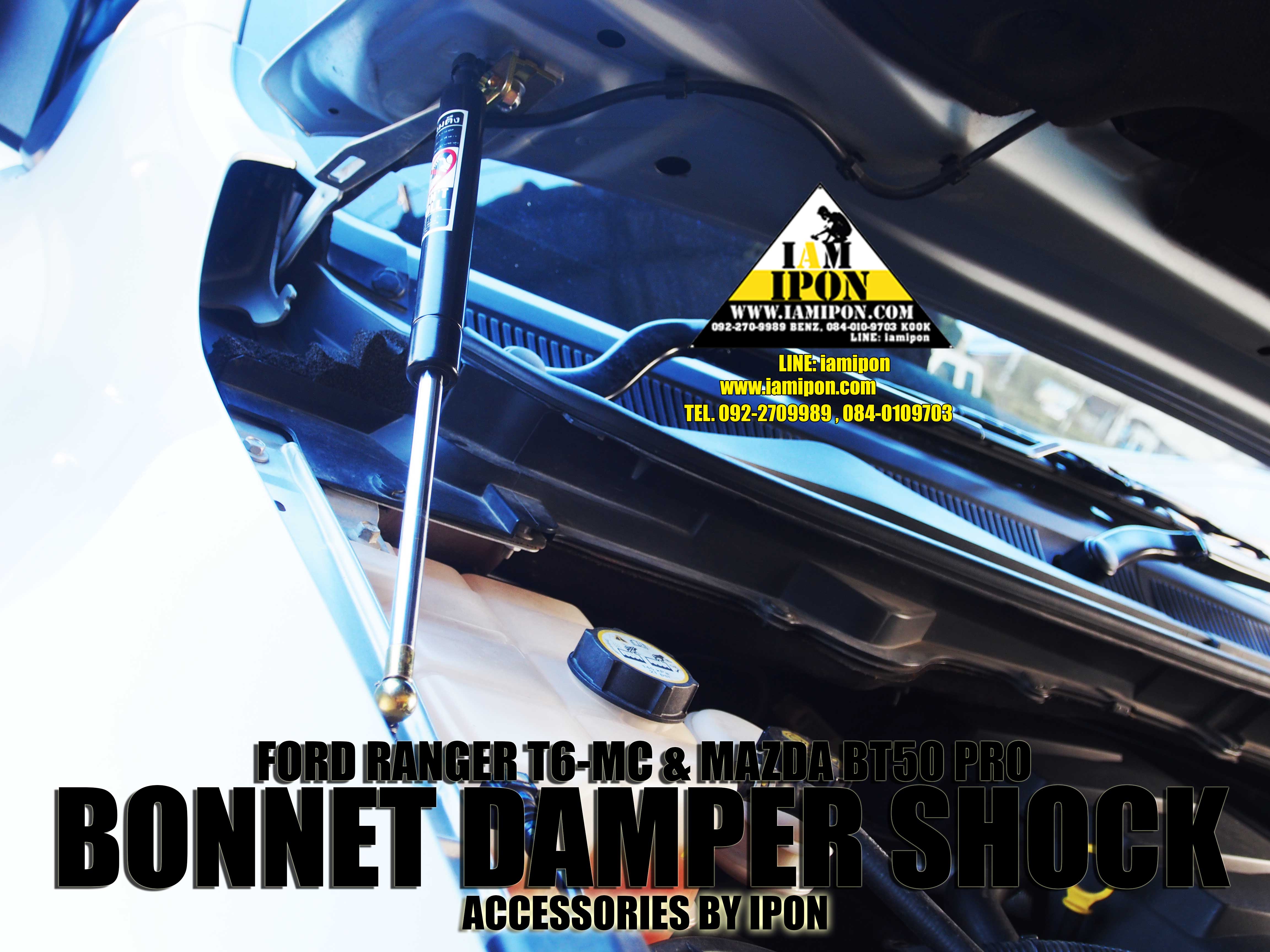 BONNET DAMPER SHOCK FRONT FORD RANGER T6-MC & MAZDA BT50 PRO โช๊คค้ำฝากระโปรงหน้าฟอร์ดเรนเจอร์ T6-MC และ มาสด้า BT50 PRO