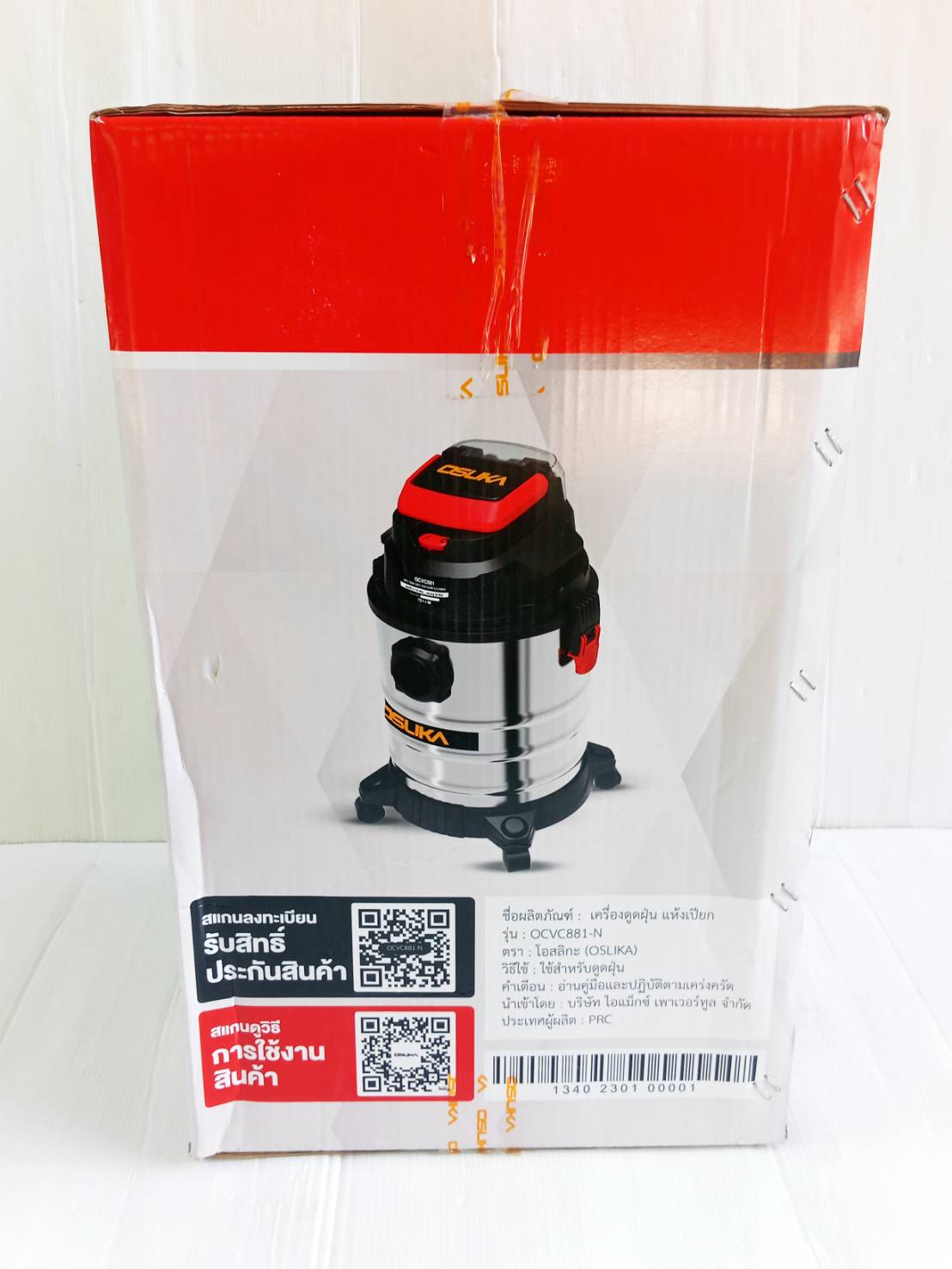 เครื่องดูดฝุ่นไร้สาย OCVC881-N 20V OSUKA