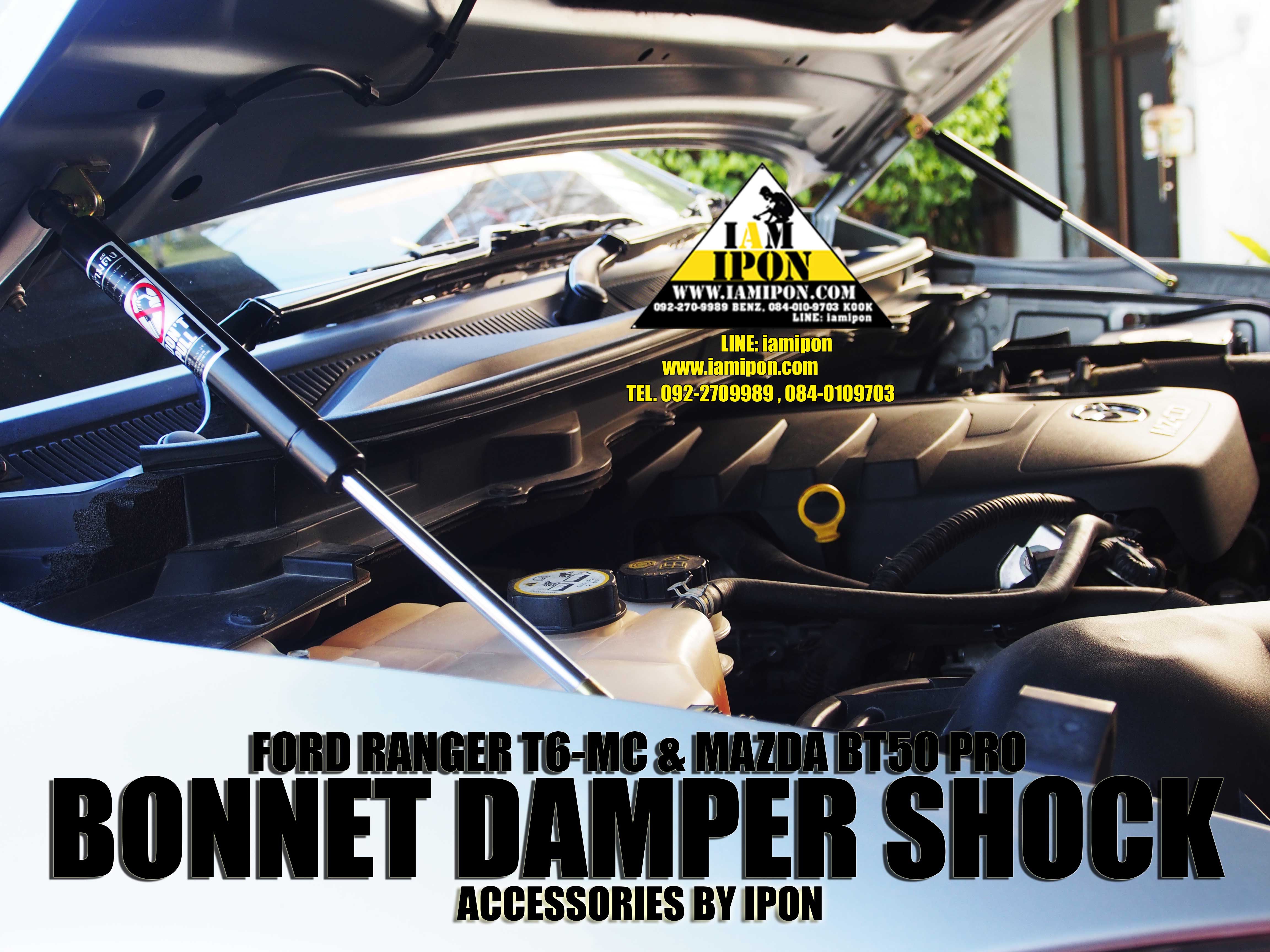 BONNET DAMPER SHOCK FRONT FORD RANGER T6-MC & MAZDA BT50 PRO โช๊คค้ำฝากระโปรงหน้าฟอร์ดเรนเจอร์ T6-MC และ มาสด้า BT50 PRO