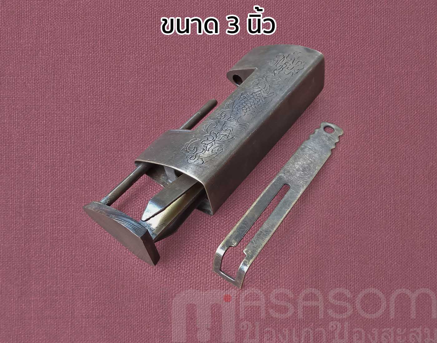 กุญแจจีนโบราณขนาดเล็ก