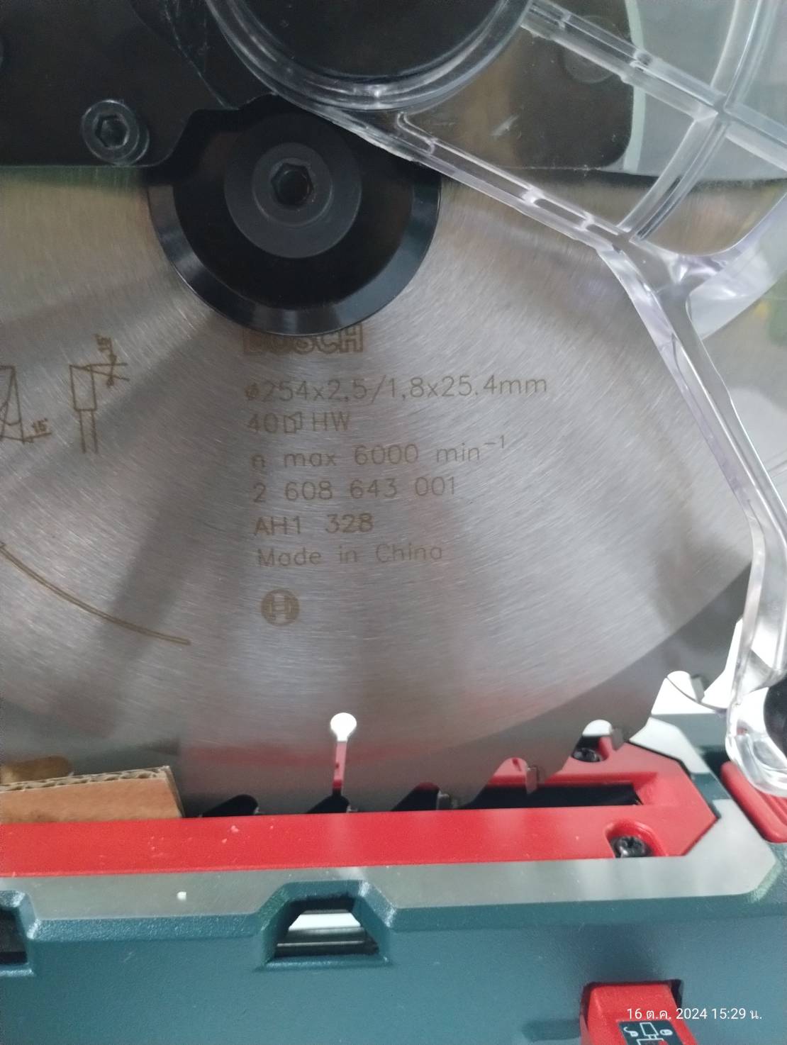 แท่นตัดองศา10" GCM254D BOSCH 0601B530K0