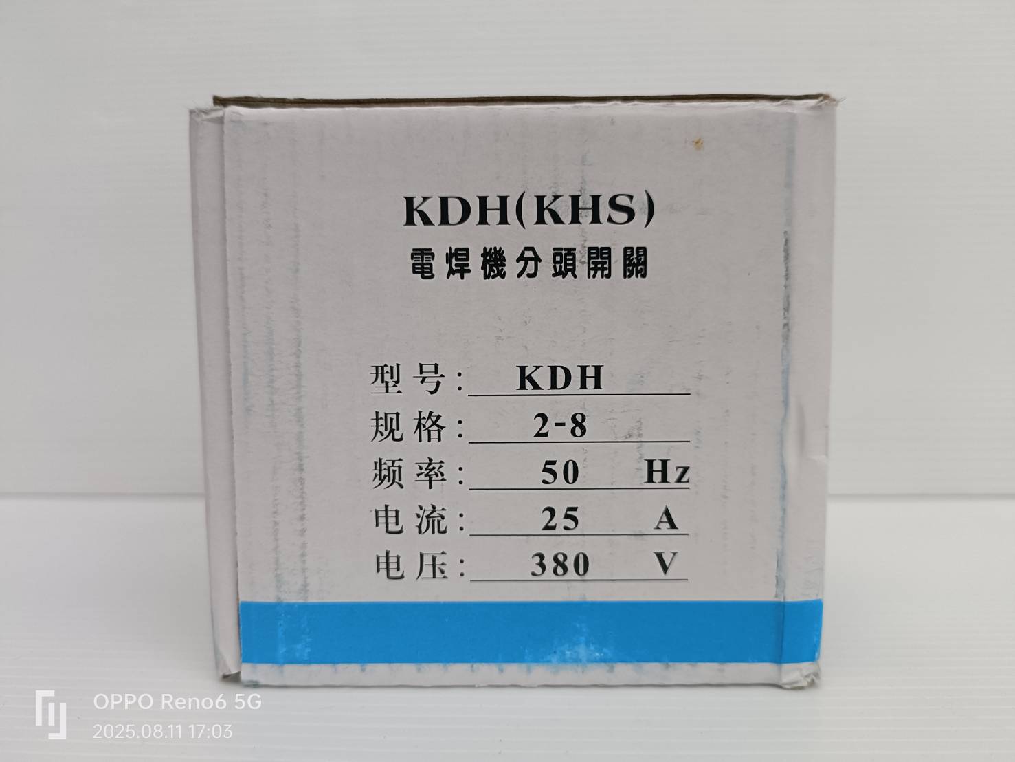 สวิตช์ตู้เชื่อม 8ขา แบบหิ้ว 160A-300A SW-BX-6-JY &KG