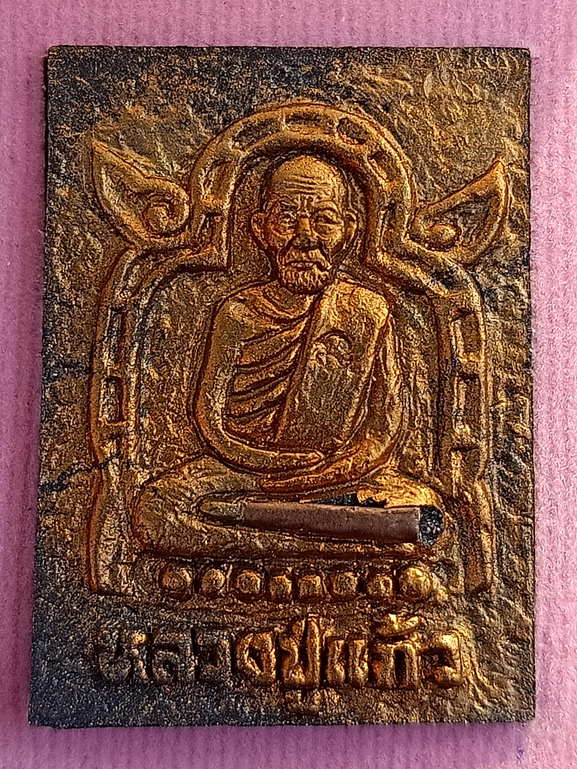 พระผงรูปเหมือน หลวงปู่แก้ว สุทธญาโณ สำนักสงฆ์ป่าสมุนไพร (เขาไม้แก้ว) อ.กบินทร์บุรี จ.ปราจีนบุรี เนื้อผงพรายกุมาร ฝังประคำ ผงพราย ตะกรุด พร้อมกล่องเดิมจากวัด