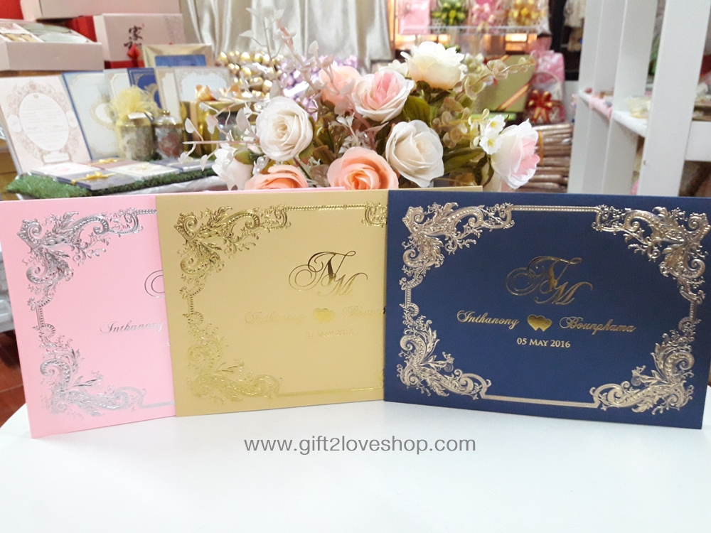 การ์ด VIP