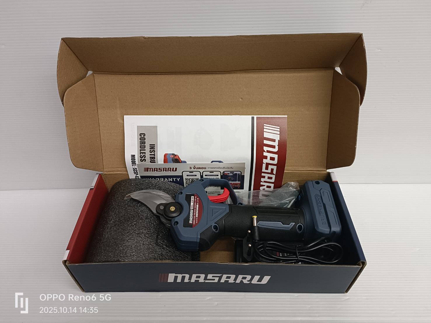 MASARU รุ่น SCSP-425-B1 กรรไกรตัดกิ่ง ไร้สาย 20V ตกแต่งไม้ประดับ