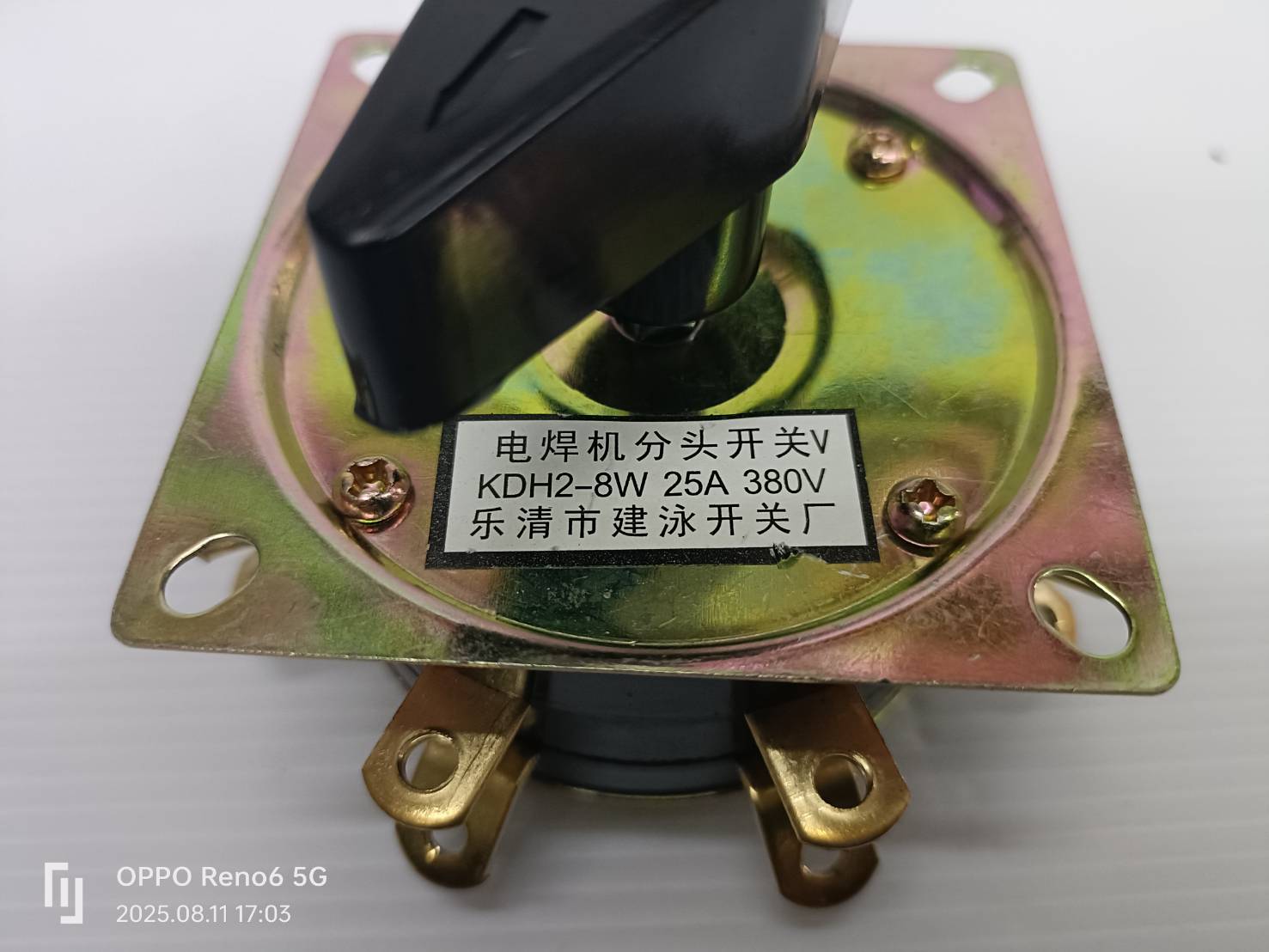 สวิตช์ตู้เชื่อม 8ขา แบบหิ้ว 160A-300A SW-BX-6-JY &KG