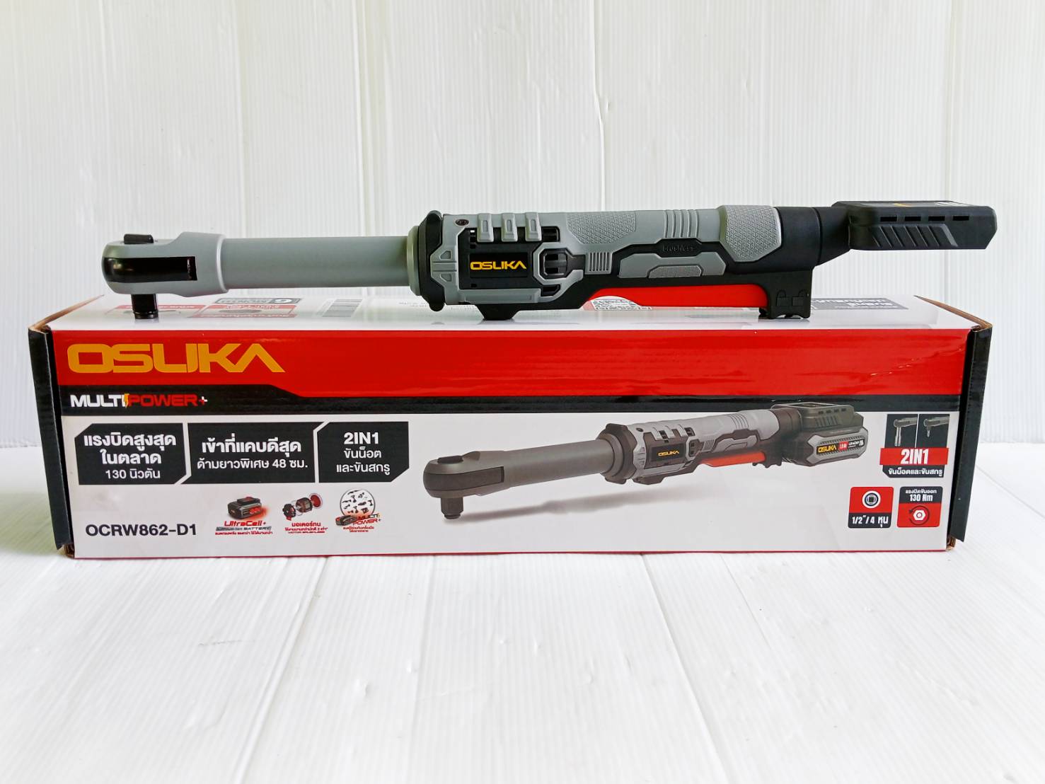 ด้ามฟรีไร้สายไร้แปรงถ่าน OCRW862-D1 OSUKA