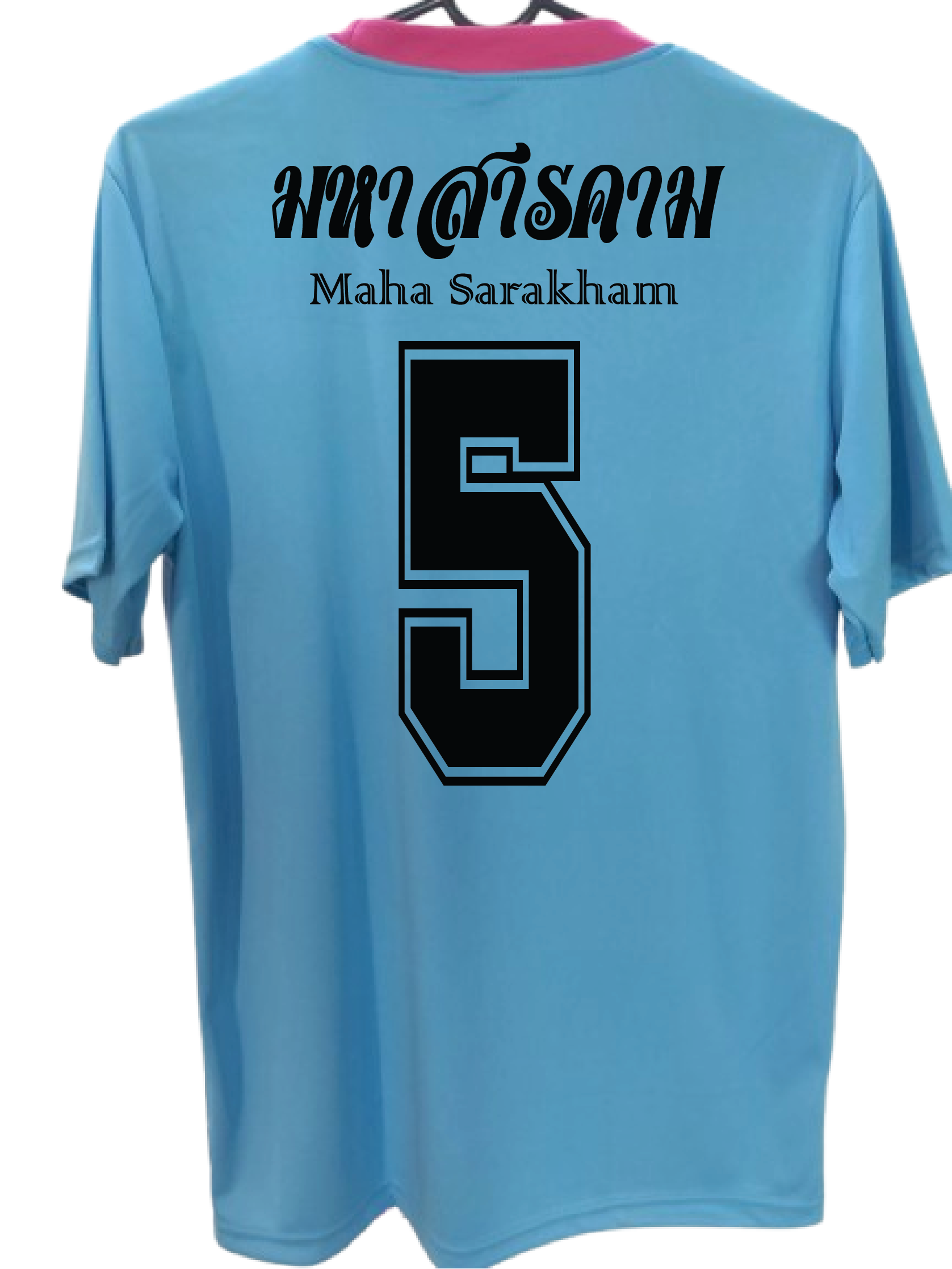 เสื้อกีฬา สีฟ้า สกรีน มหาสารคาม เบอร์ 2-16 Size : L, XL