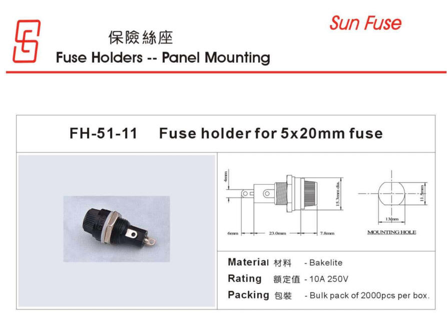 1x กระบอกฟิวส์หลอดแก้ว 5x20 มม. 10A 250V Fuse holder