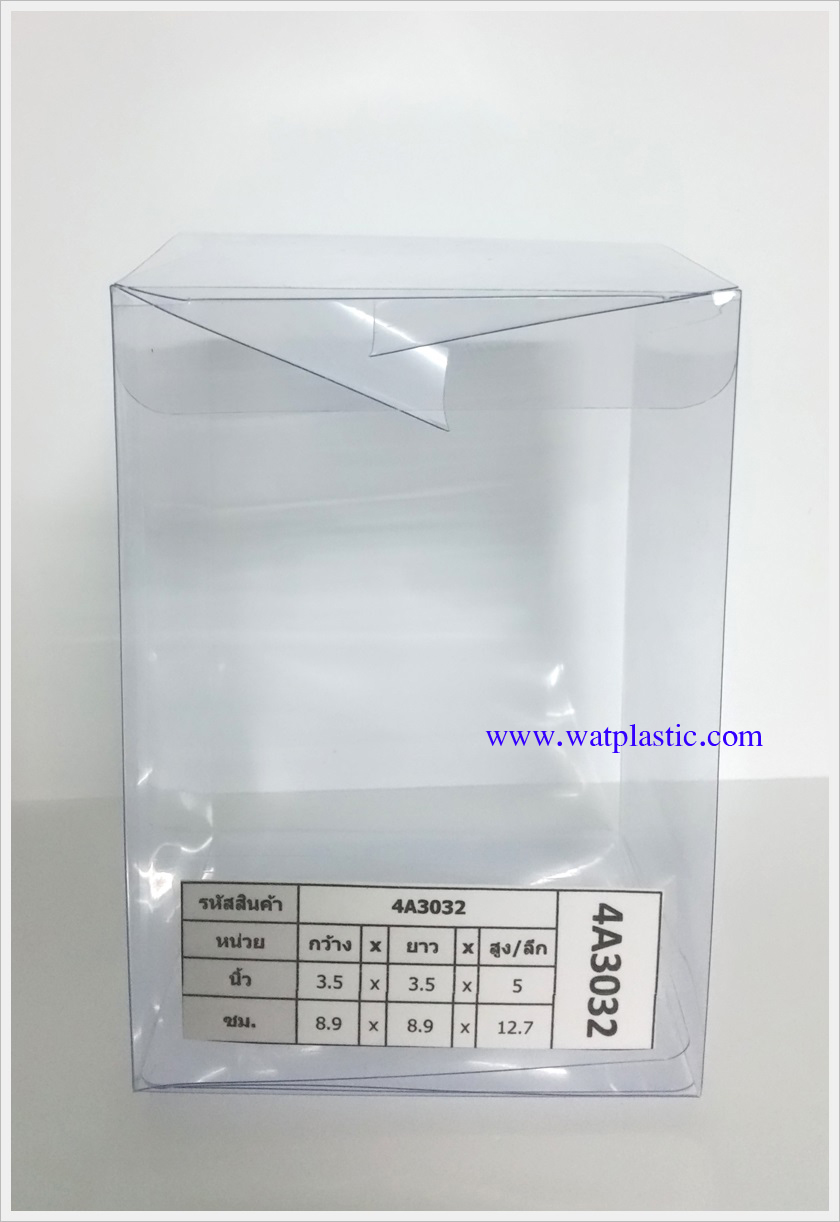 กล่องใส่แก้ว/ตุ๊กตา 3.5 x 3.5 x 5 นิ้ว หรือ 8.9 x 8.9 x 12.7 cm