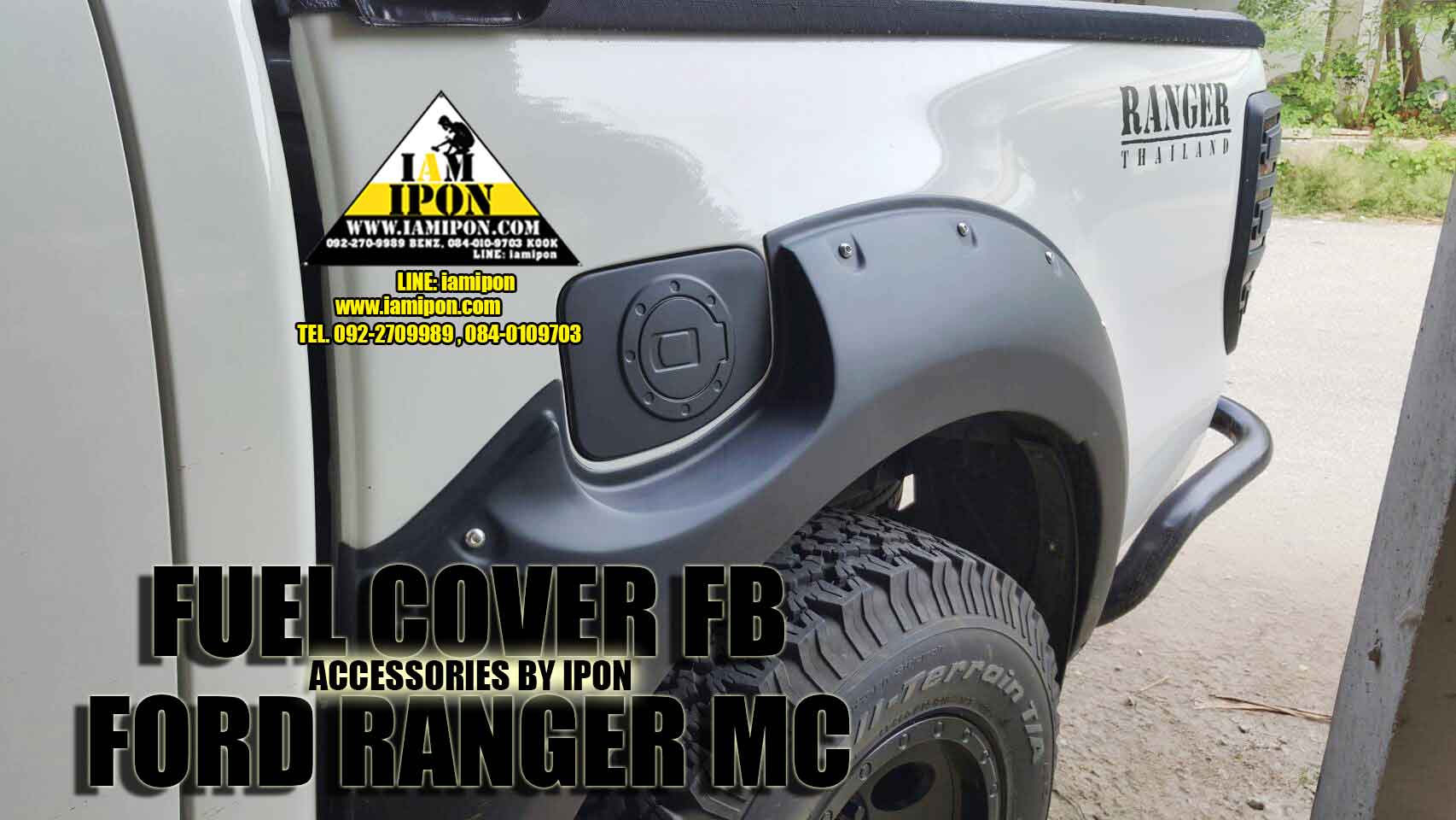 FUEL COVER FORD RANGER T6-MC FLATBLACK ครอบฝาถังน้ำมันฟอร์ดเรนเจอร์ดำด้าน T6-MC