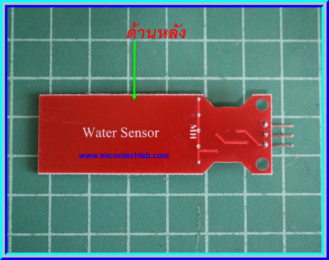 1x เซ็นเซอร์น้ำฝน ระดับน้ำ ความลึกน้ำ (Rain Water sensor)