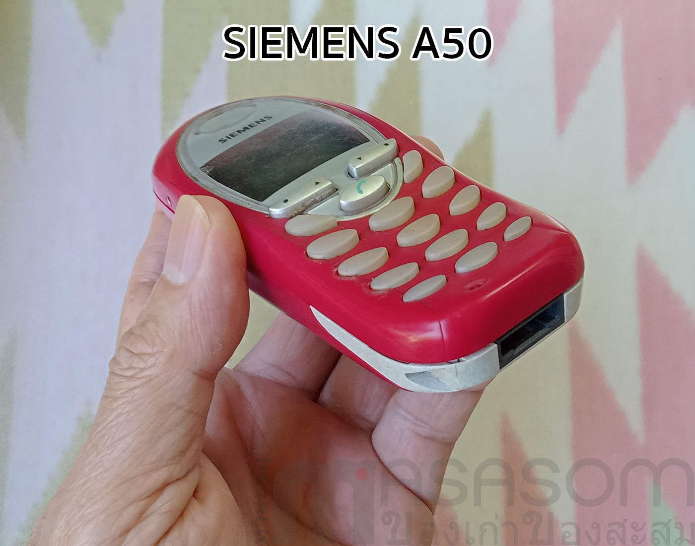 โทรศัพท์มือถือ Siemems A50