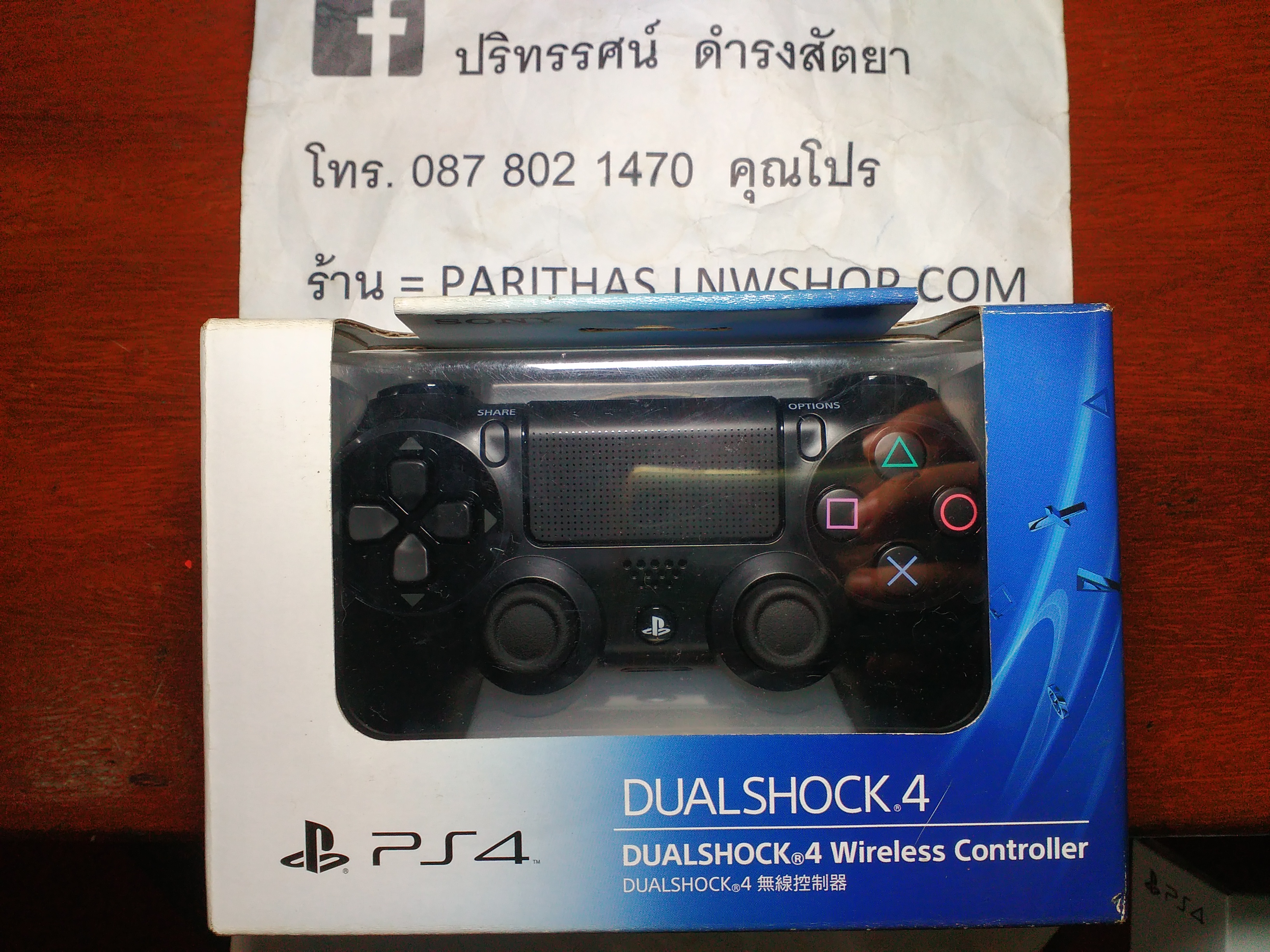 PS4 CONTROLLER DUAL SHOCK 4 สีดำ (ของแท้, ของใหม่)