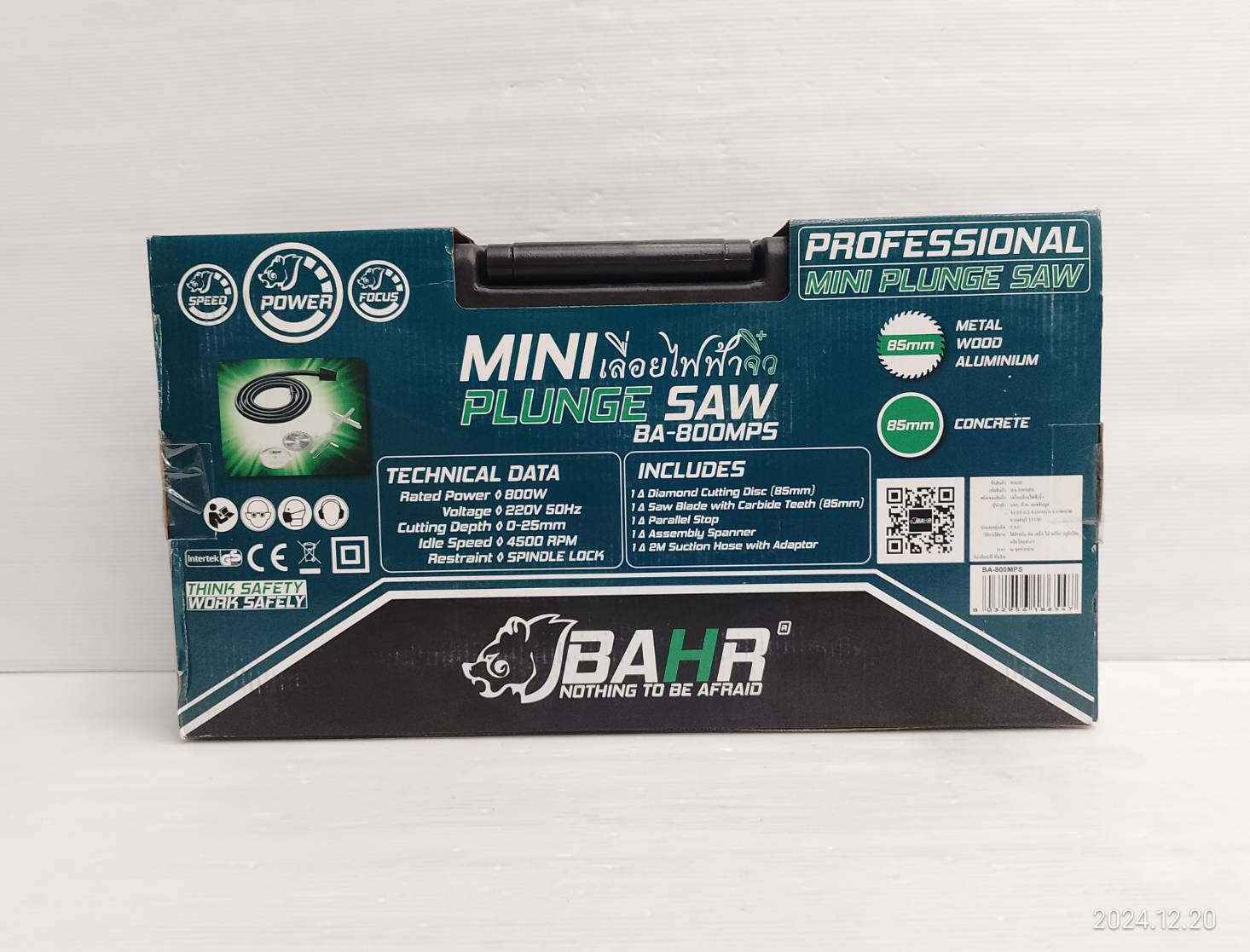 เลื่อยจิ๋ว3.5" BA-800MPS BAHR