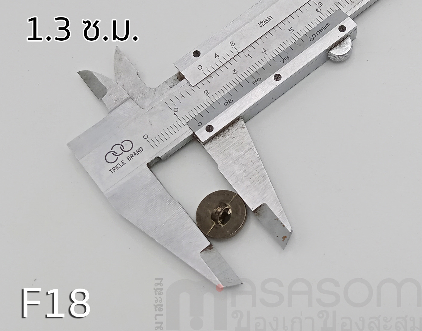 กระดุมแฟชั่นของสะสม