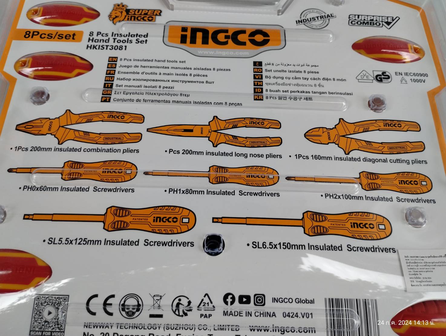 INGCO Combo Set ชุดเครื่องมือฉนวนไฟฟ้า 8 ชิ้น HKIST3081