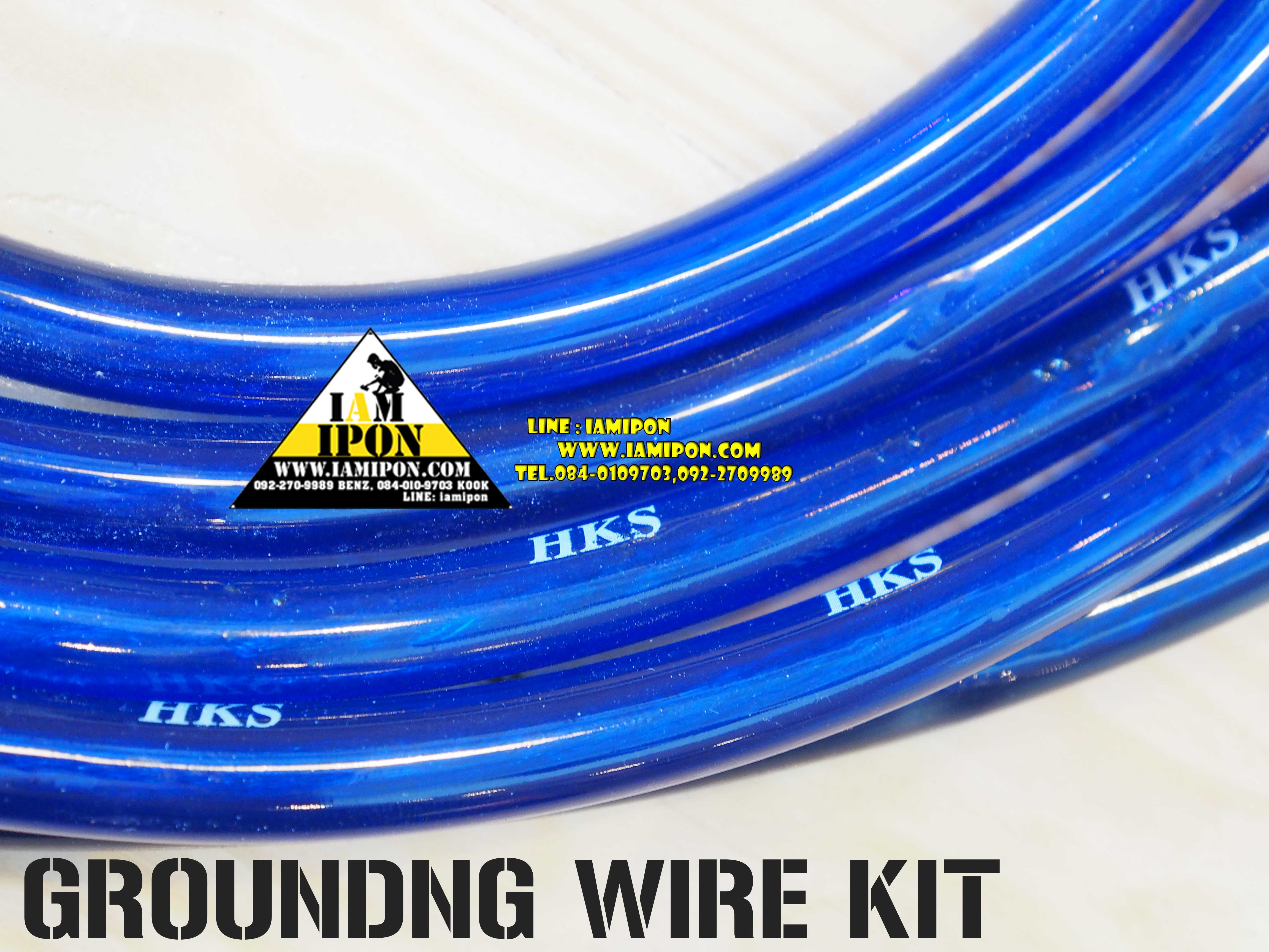HKS Grounding wire kit BLUE