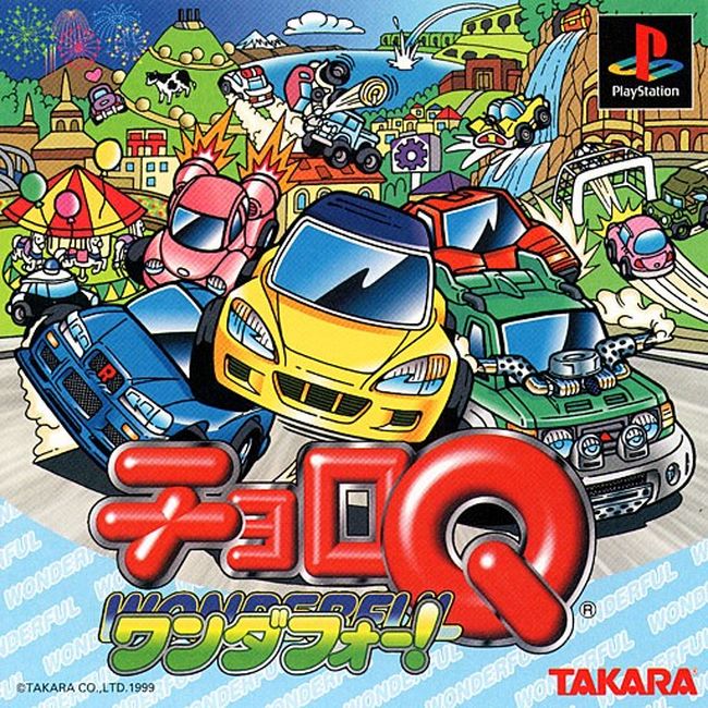 CHORO Q WONDERFUL [JP : 1 Disc]
