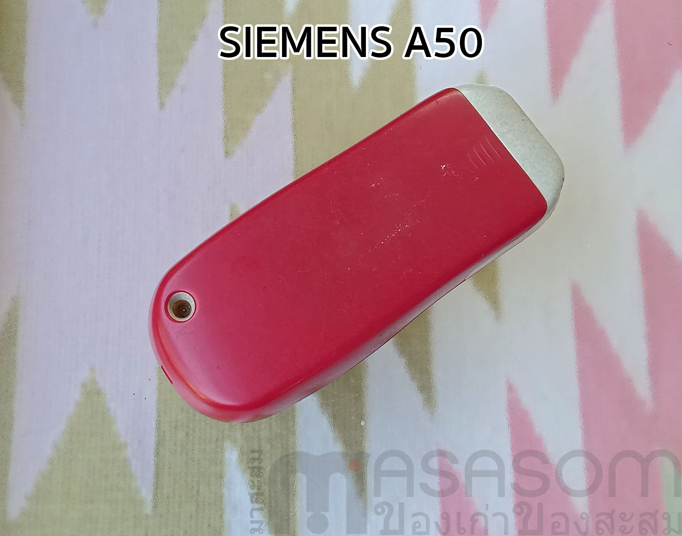 โทรศัพท์มือถือ Siemems A50