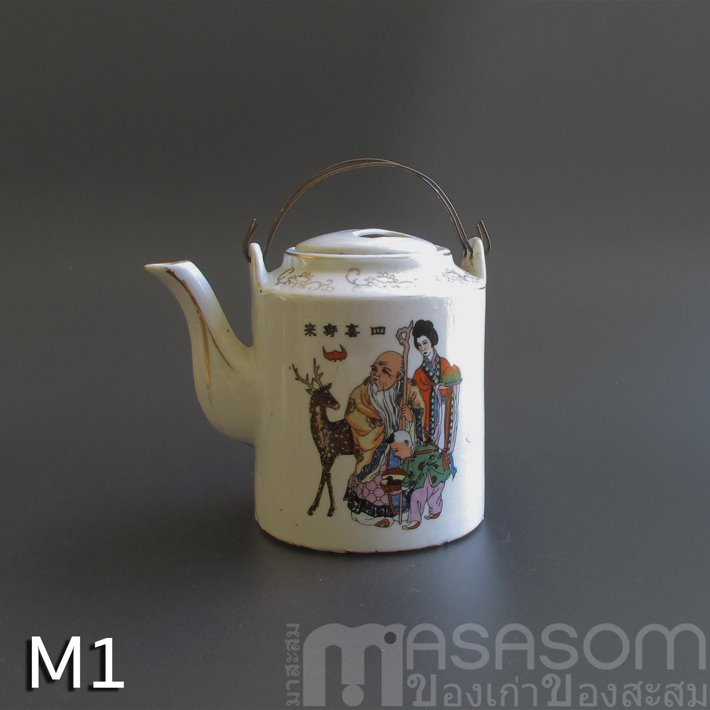 กาน้ำชาเก่า