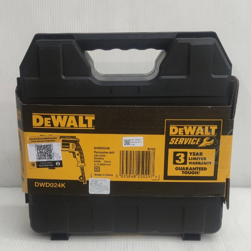 สว่านกระแทก1/2 DWD024K DEWALT
