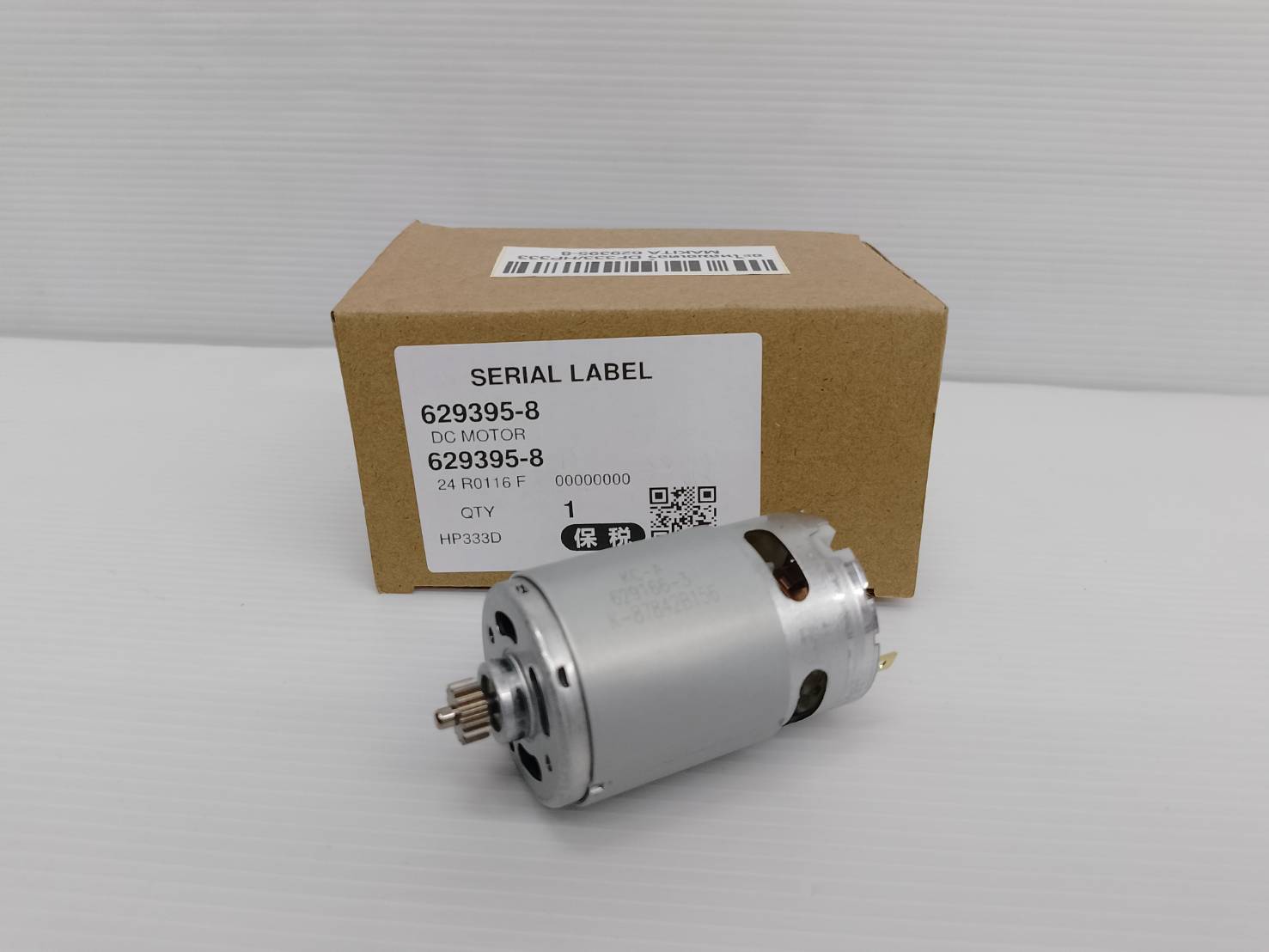 อะไหล่มอเตอร์ DF333 / HP333 MAKITA