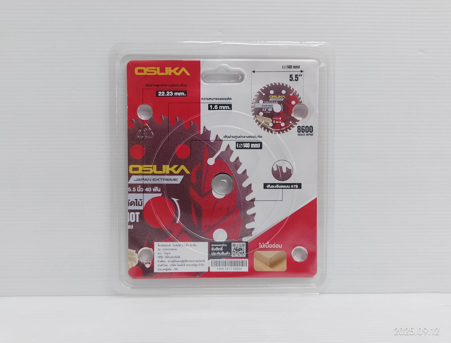 ใบตัดไม้ 5.5 นิ้ว 40 ฟัน OSASW9004 OSUKA