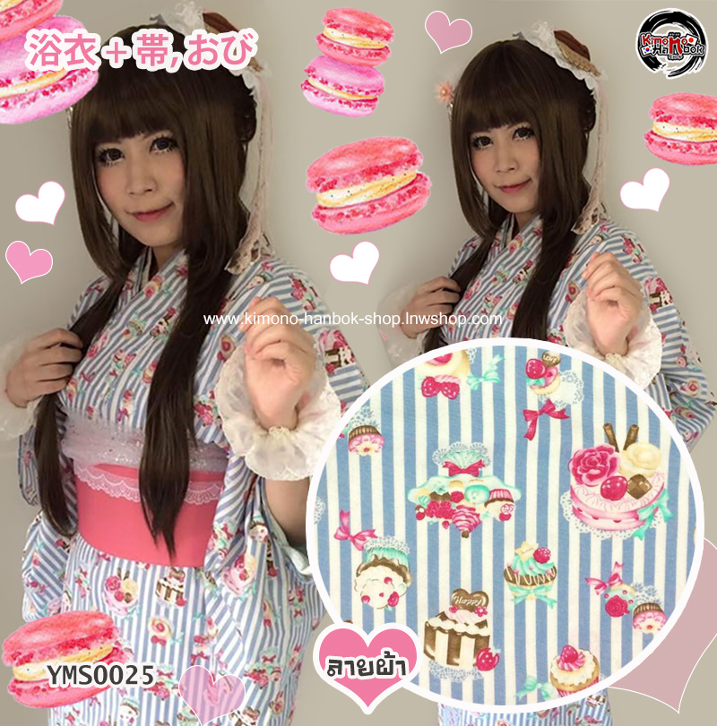 set.ยูกาตะ ลายทางสีฟ้ารุ่นขนมหวาน03