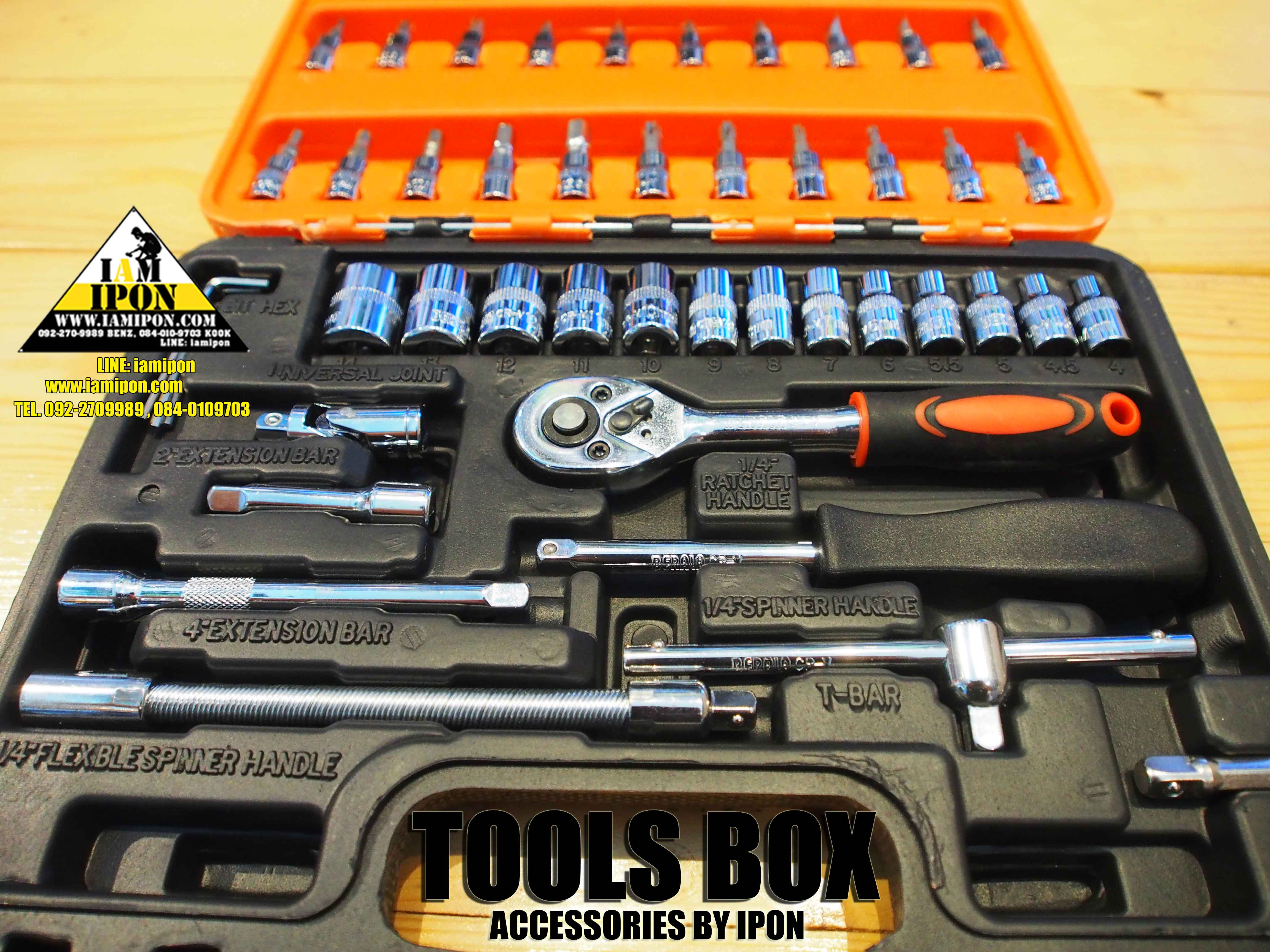 เครื่องมือเล็ก BERALA ชุดไขควงและประแจ Socket 46 ชิ้น