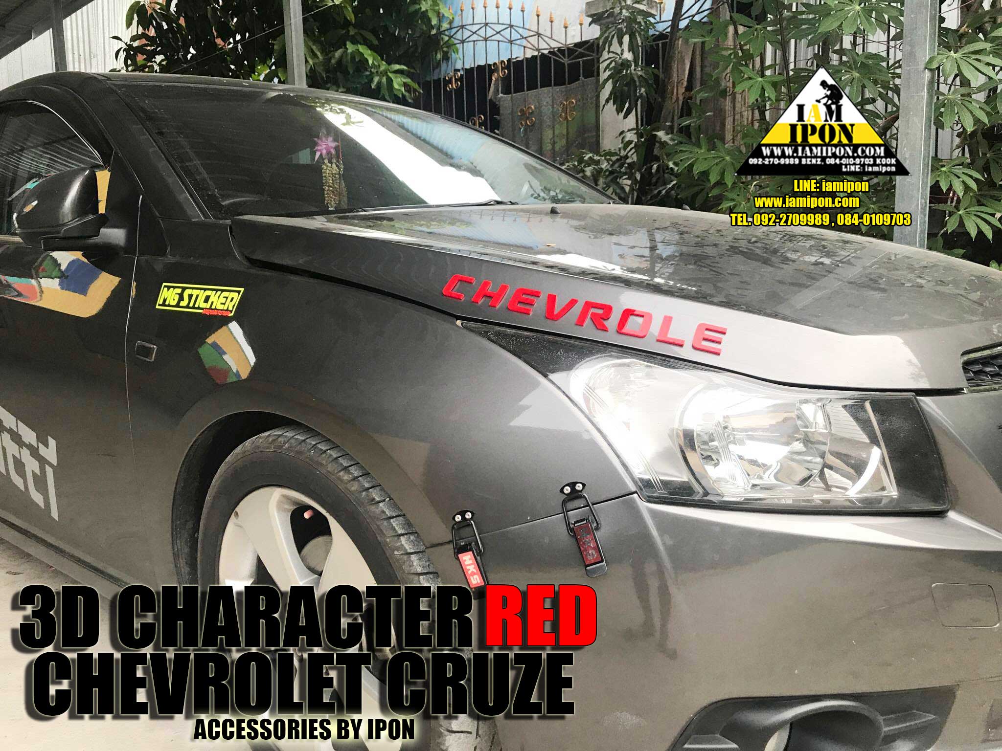 3D CHARACTER ตัวหนังสือติดรถ