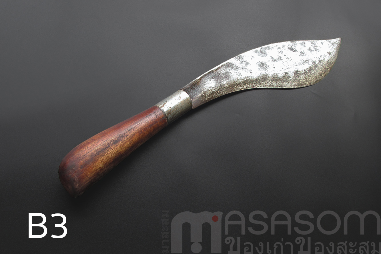 มีดเหน็บเก่า