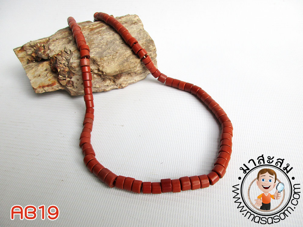 สร้อยลูกปัดสีน้ำตาลของเก่า