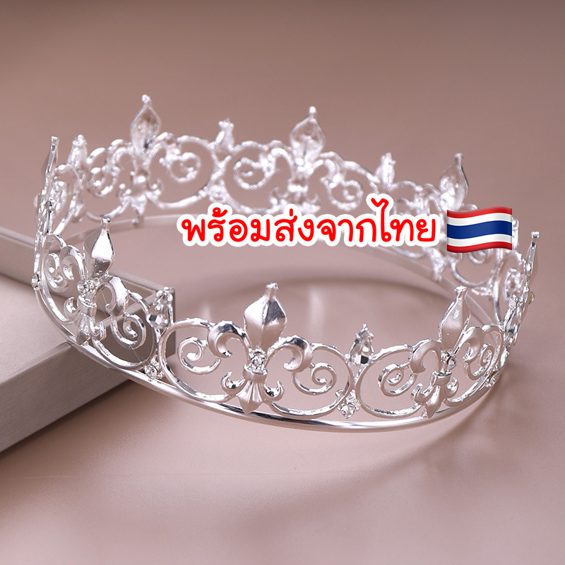 (พร้อมส่ง) มงกุฏผู้ชาย 026 สีเงิน มงกุฎผู้ชาย มงกุฎเจ้าชาย งานสวย ปราณีต QCเพชรทุกเม็ด