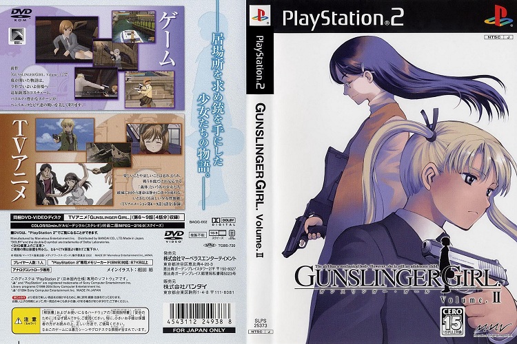 GUNSLINGER GIRL VOL. 2 [JP : DVD5 1 Disc]