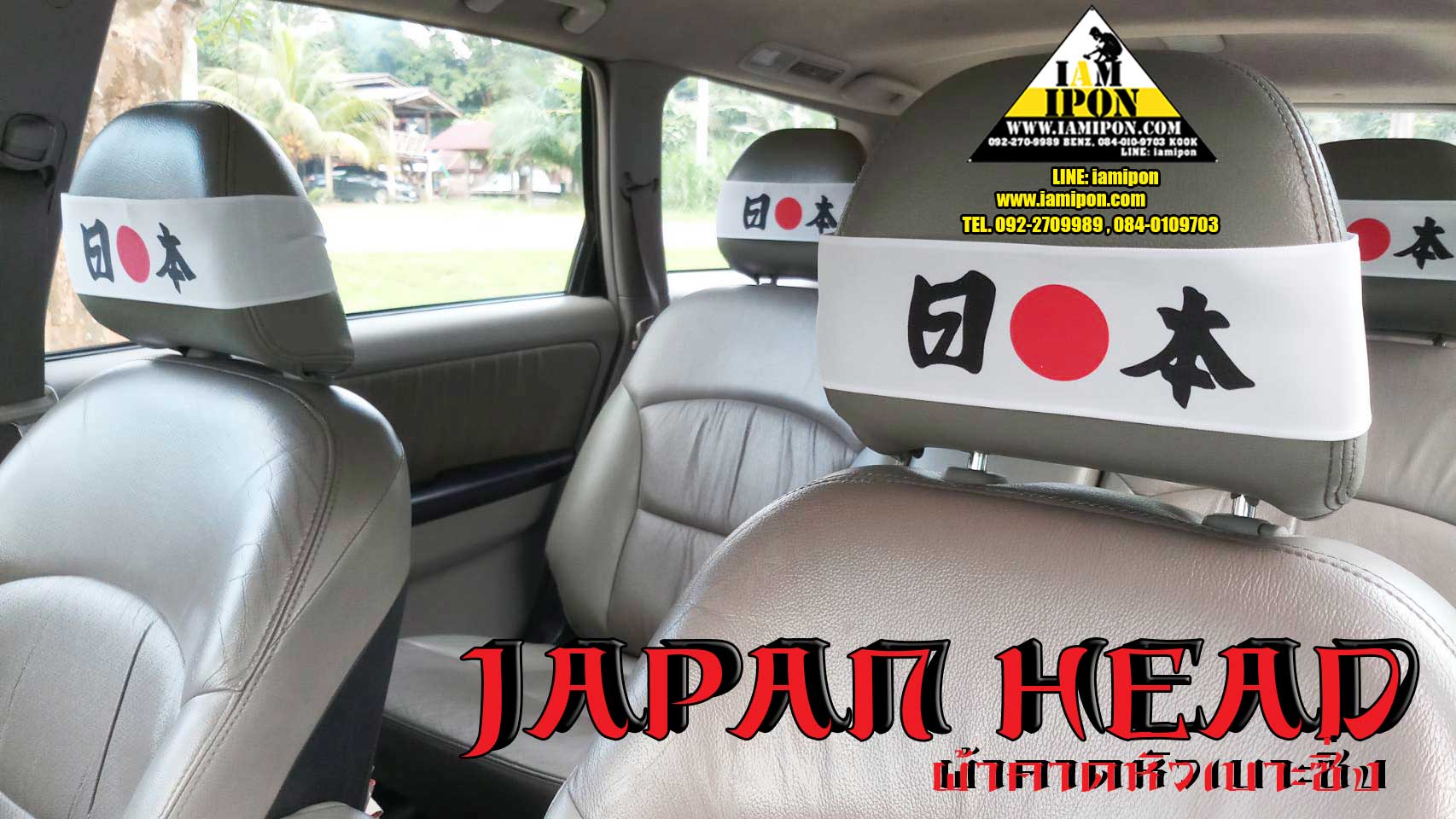 JAPAN HEAD คาดหัวเบาะญี่ปุ่นซิ่ง สีขาว