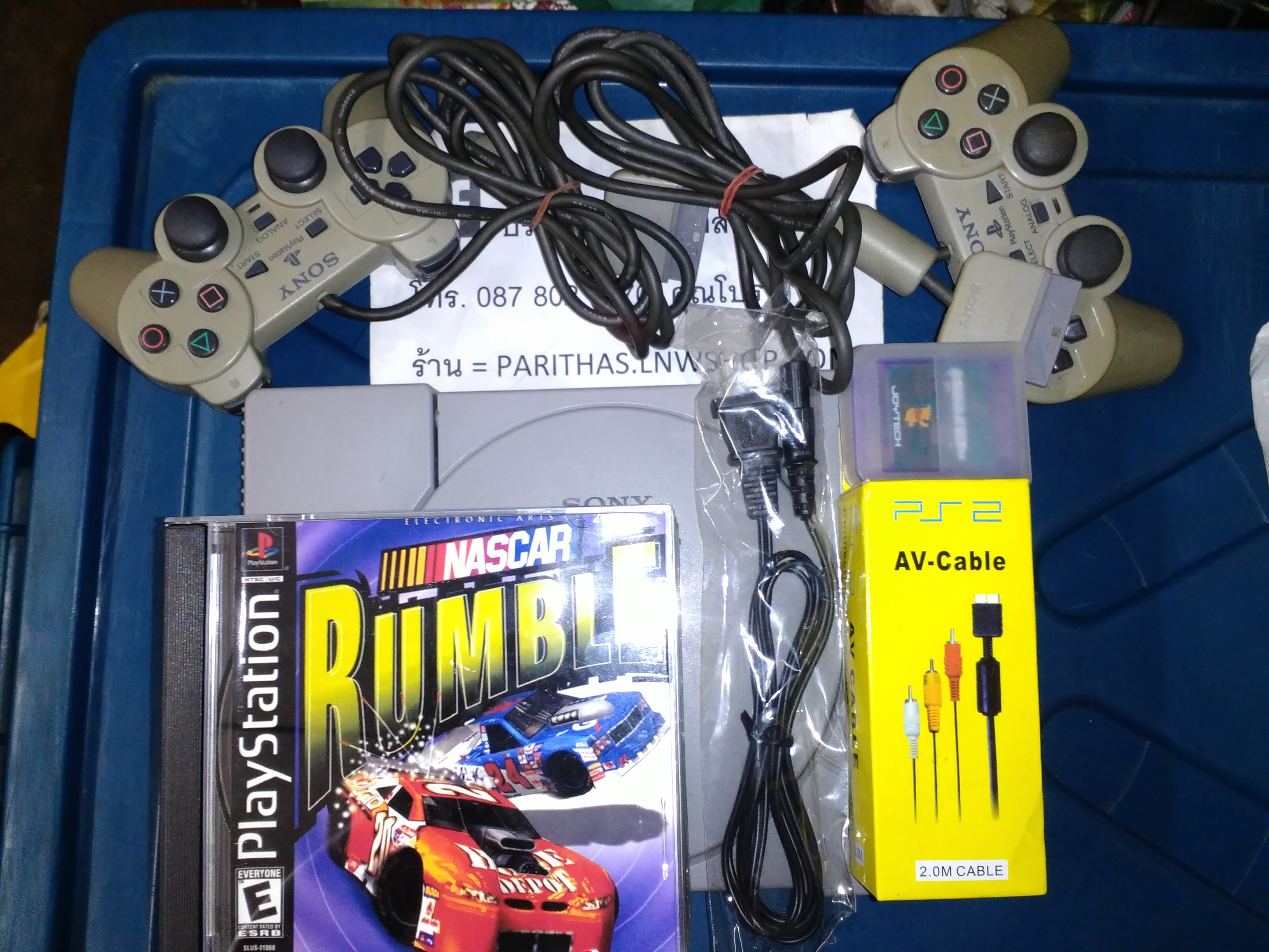 เครื่อง PS1 ตัวใหญ่ มือสอง สภาพสวย ใช้งานได้ปกติ อุปกรณ์ครบชุด