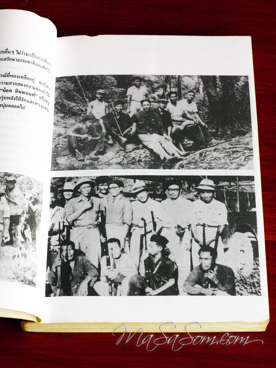 หนังสือ "ล่องไพร"ตอนจามเทวี