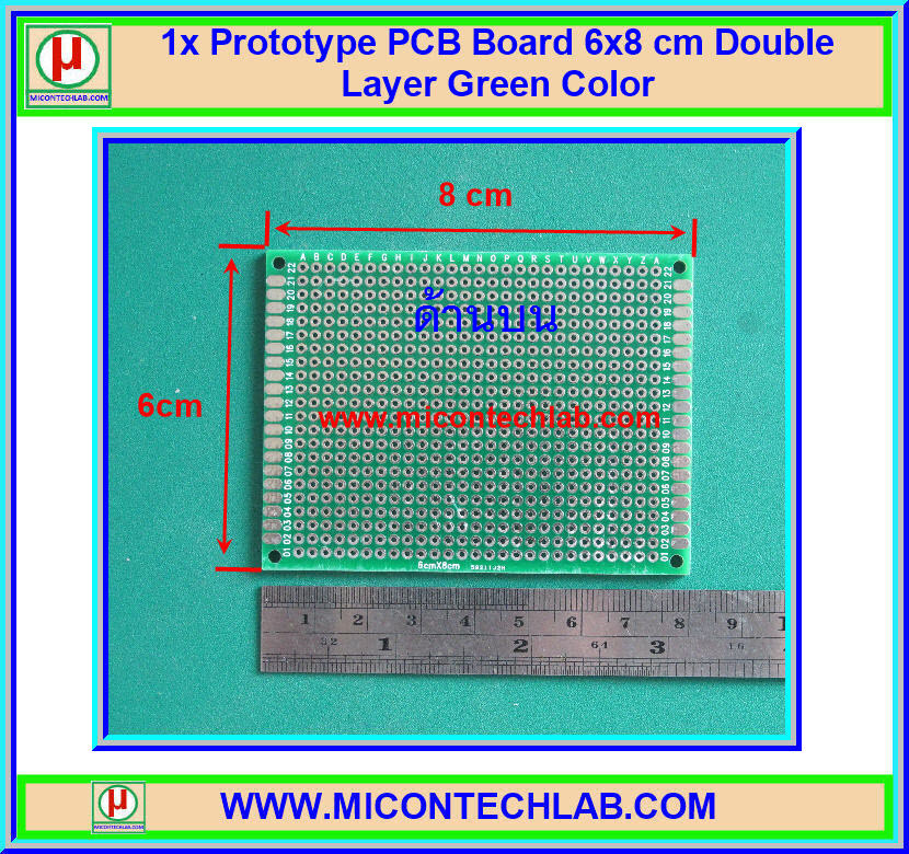 1x พีซีบีไข่ปลา 6x8 ซม. แบบ 2 หน้า FR4 (Prototype PCB)